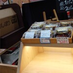 食幸処 直 イオン札幌苗穂店的实拍图