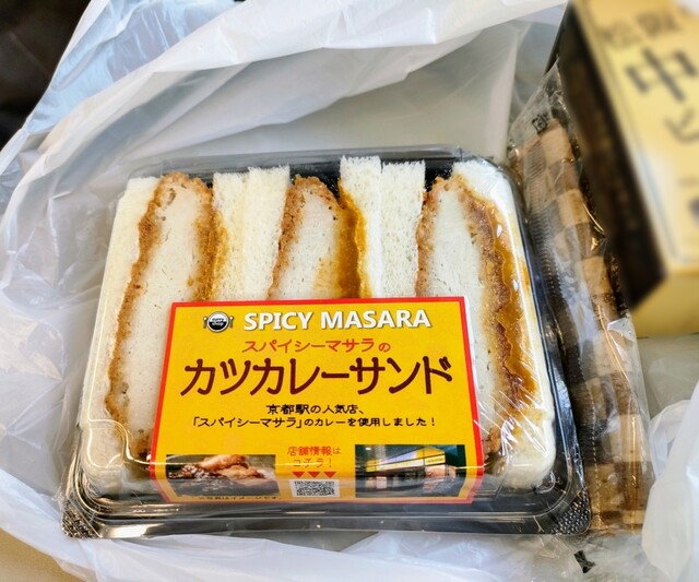 recommendations image for デリカステーション