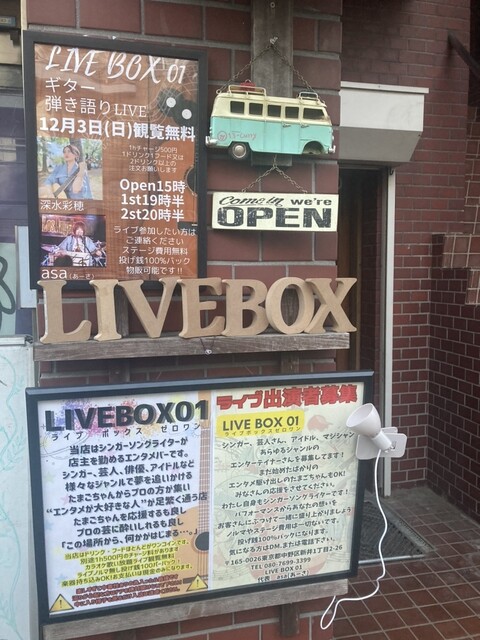 LIVE BOX 01的實拍高清圖
