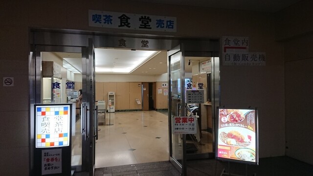 門真運転免許試験場食堂的實拍高清圖