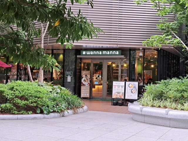 recommendations image for wanna manna 東京 飯田橋サクラテラス店
