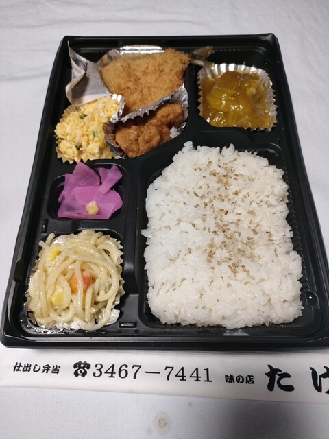 たけ的實拍高清圖