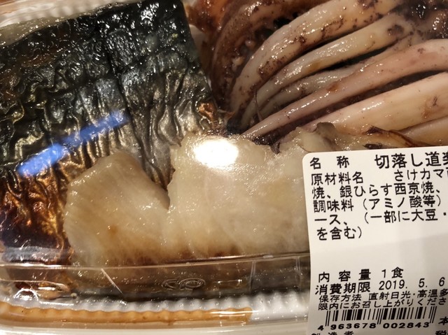 魚味撰 大丸梅田店的实拍高清图