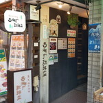 古瀬戸珈琲店的實拍圖