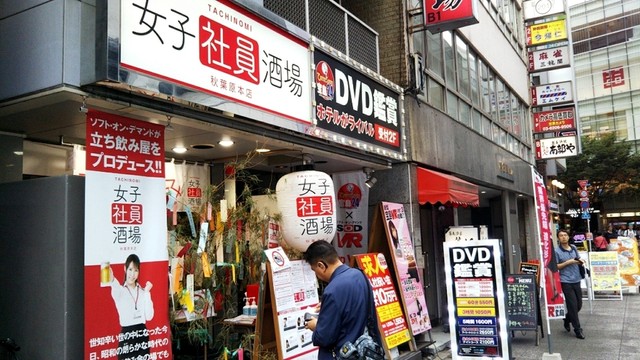 女子社員酒場的實拍高清圖