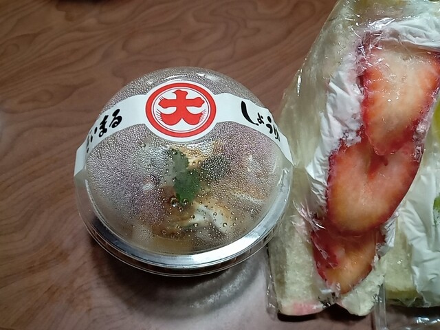 だいまるしょうゆ cafe的實拍高清圖