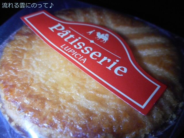 recommendations image for ルピシア 自由が丘店