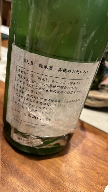 recommendations image for なきざかな 新宿店はなれ