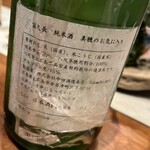 recommendations for なきざかな 新宿店はなれ