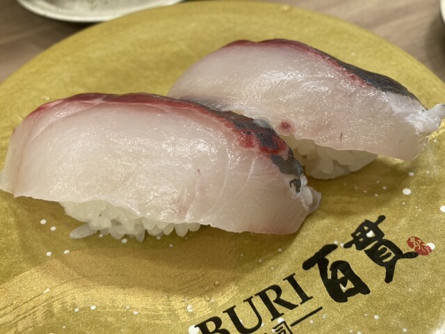 ABURI百貫 筑紫野店的實拍高清圖