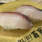 ABURI百貫 筑紫野店的實拍圖