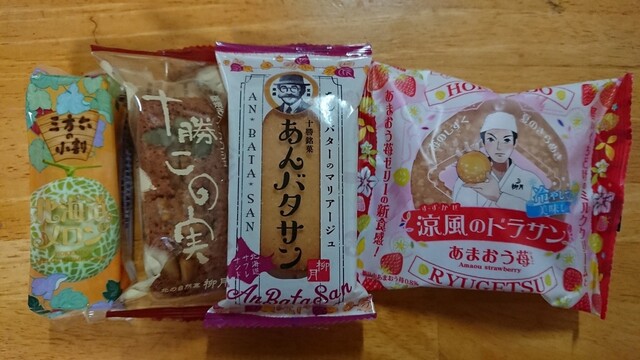 柳月 イオン札幌琴似店的实拍高清图