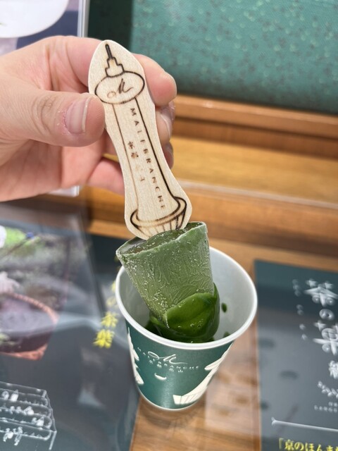 マールブランシュ 京都タワーサンド店的实拍高清图