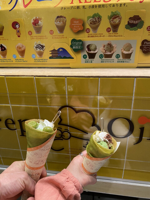 recommendations image for クレープ おじさん 錦市場店