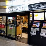 カレーショップ C＆C 新線新宿店的實拍圖