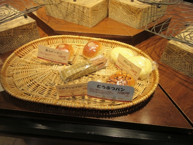 recommendations image for 阪急ベーカリー マックスバリュ筥崎宮前店