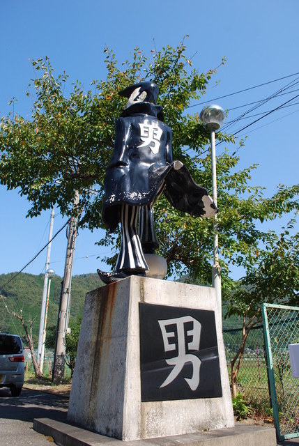 男前豆腐店 本社・京都工場的實拍高清圖