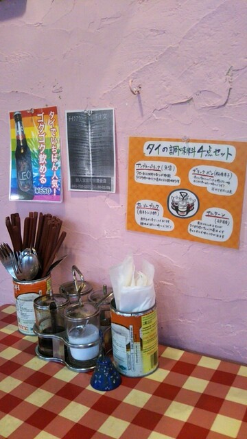 recommendations image for BACKPACKER'S CAFE 旅人食堂  町田屋台店