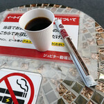recommendations for ジュピター 動坂店