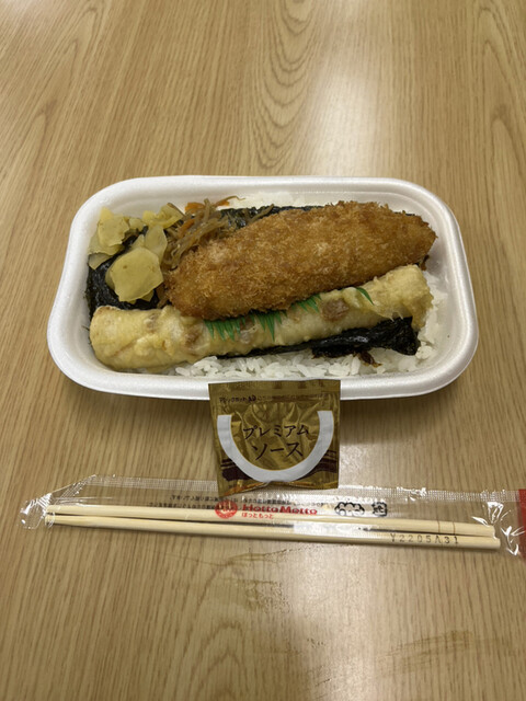 ほっともっと 厚別中央店的实拍高清图