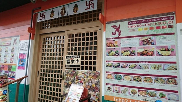 ティナ インビテーション 寺田駅前店的实拍高清图