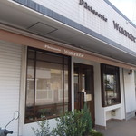 パティスリーワタナベ的实拍图