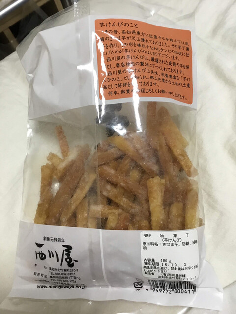 recommendations image for 日本の銘菓撰 阪急うめだ本店