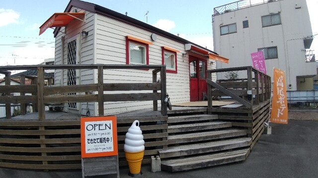 recommendations image for 高尾ポテト 本店