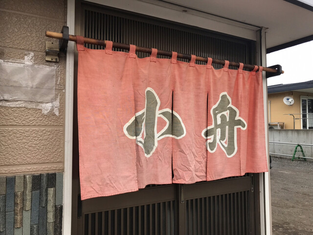 小舟的實拍高清圖