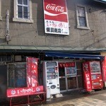 柴田商店的實拍圖