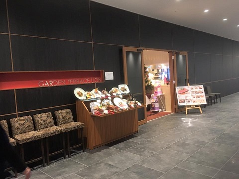 ガーデン テラス ライオン 立命館いばらきフューチャープラザ店的實拍高清圖