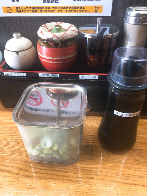 賢蔵辣麺的實拍高清圖