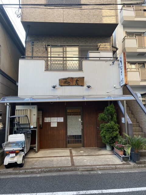 recommendations image for うなぎ 和友