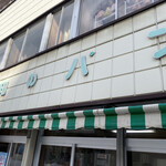 recommendations for 友和のパン