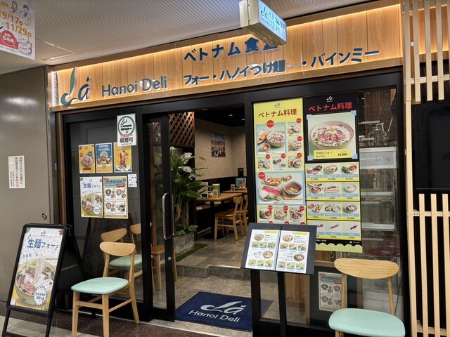 recommendations image for LA Hanoi Deli 上本町店