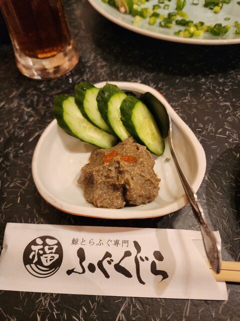 recommendations image for ふぐくじら