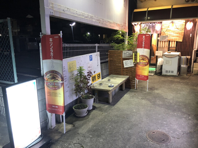 餃子の朝日的實拍高清圖