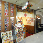 recommendations for えび豚骨拉麺 春樹 笹塚店
