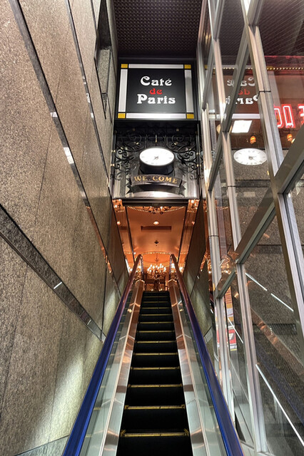 カフェ・ド・巴里 池袋西口店的實拍高清圖