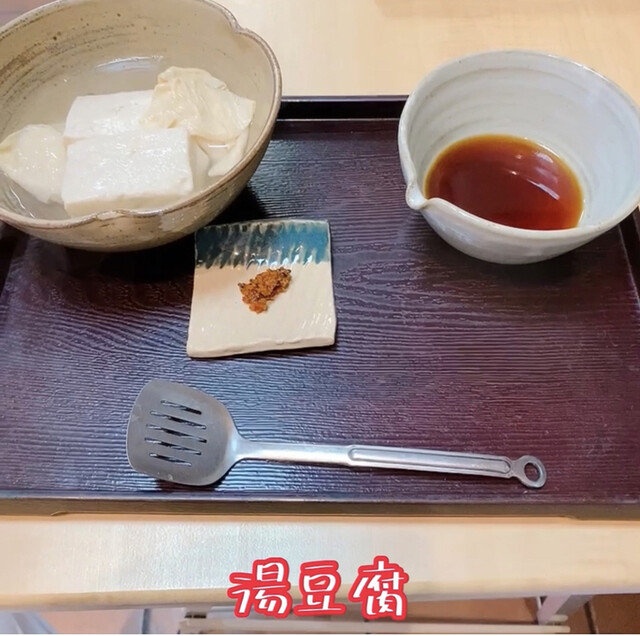 嵐山豆腐葵的實拍高清圖