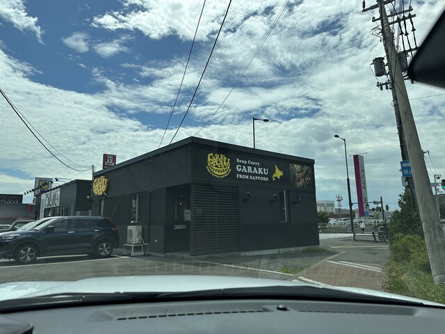 recommendations image for スープカレー GARAKU 千歳店