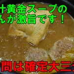 居酒屋 吉川劇場的實拍圖