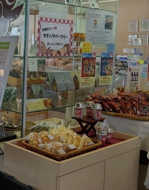 タチハラベーカリー的實拍高清圖