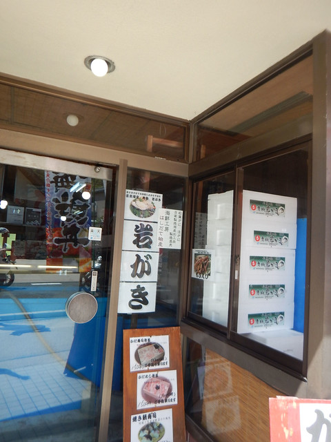 海鮮工房 はしだて物産的實拍高清圖