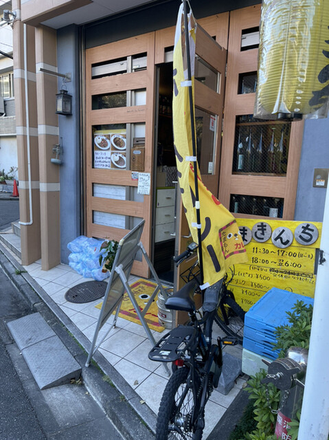 recommendations image for たまきんち