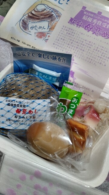 母恋めし本舗 本店的實拍高清圖