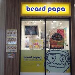 recommendations for ビアードパパ 京王永山店