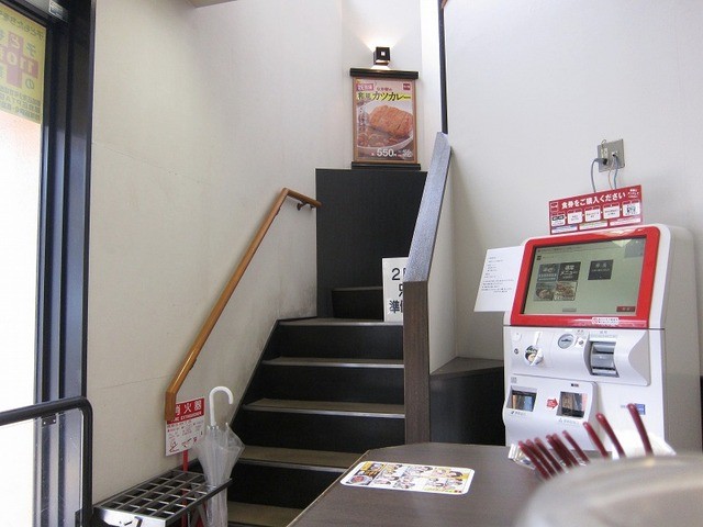 なか卯 都島本通店的实拍高清图