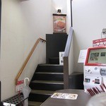 なか卯 都島本通店的实拍图