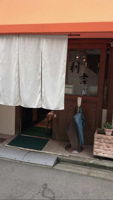 利吉 新宿御苑店的實拍高清圖